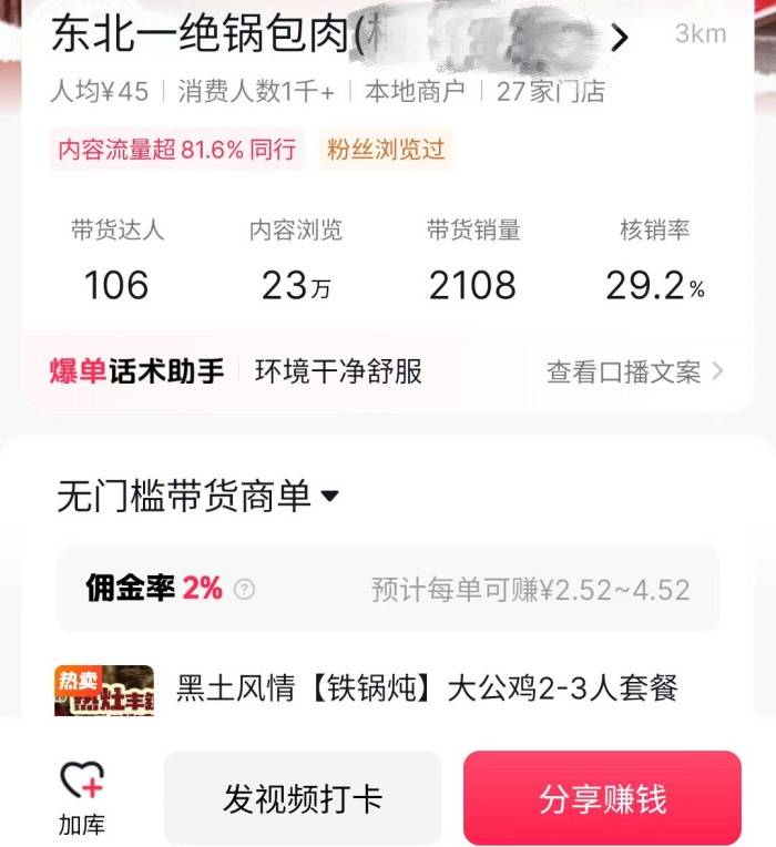 微信图片_20260923150538_514_52_副本.jpg
