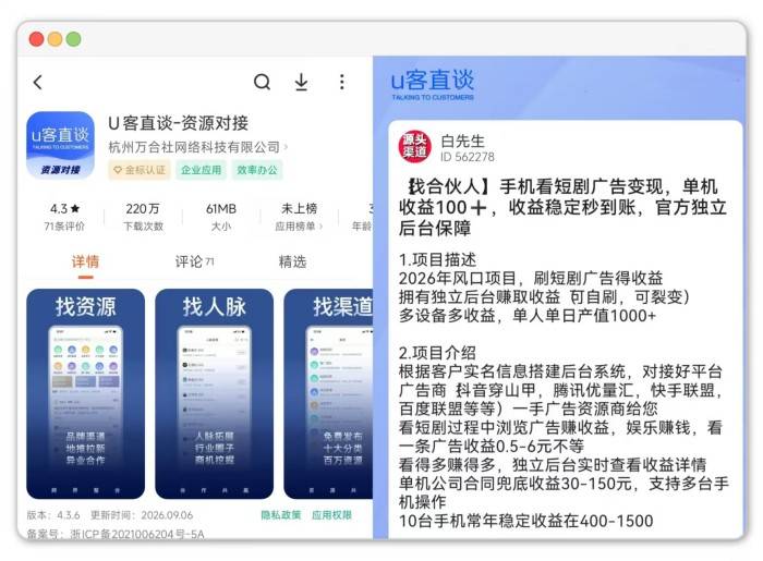 微信图片_20260915170043_412_52_副本.jpg