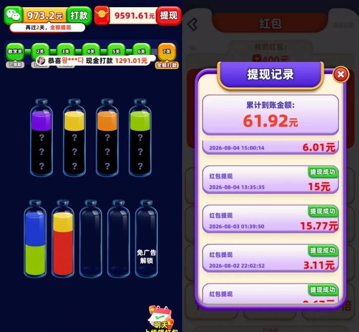 微信图片_20260909164422_337_52_副本.jpg