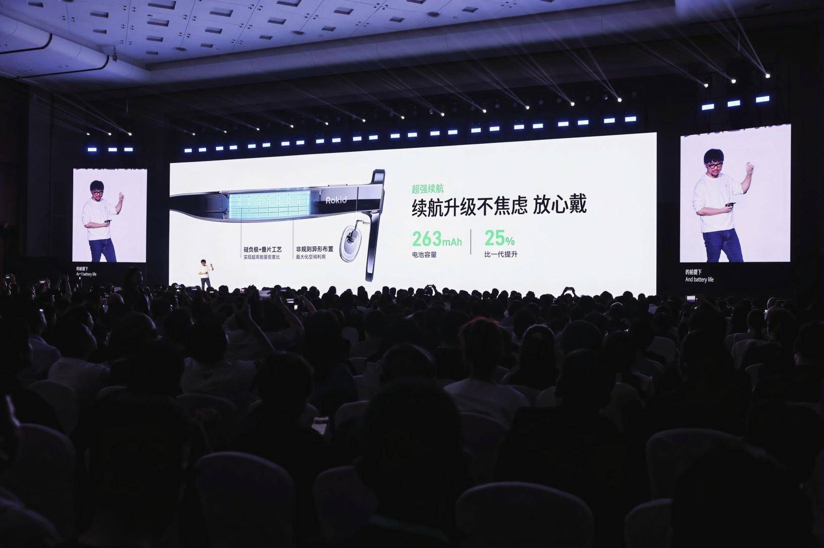 《从工具到中枢,乐奇Rokid改写AI眼镜行业竞争格局》