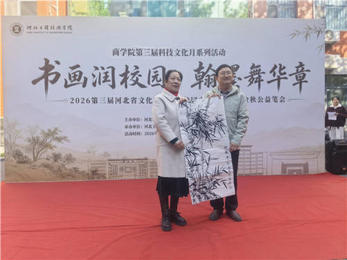 微信图片_20261028204109_副本.jpg