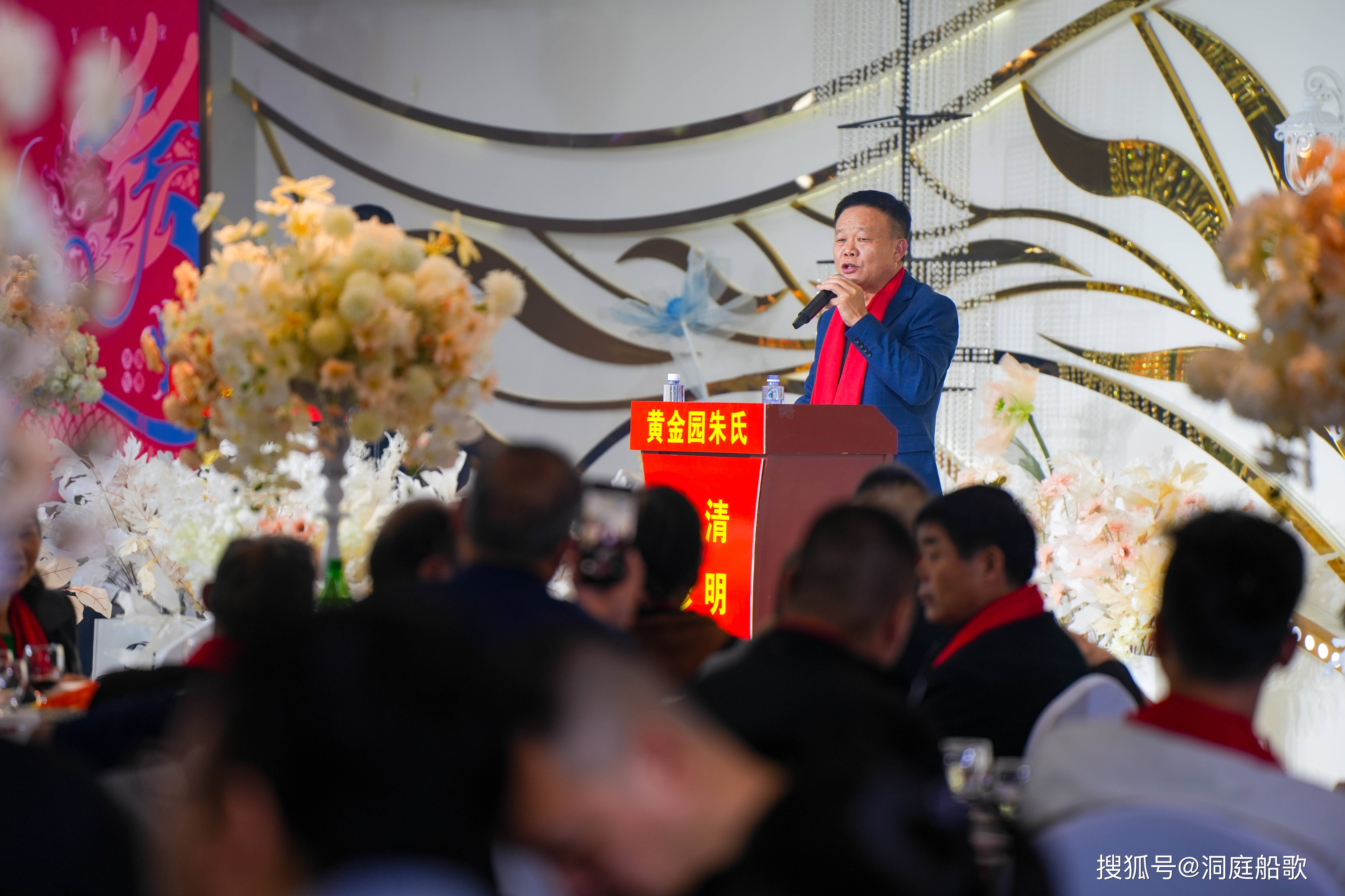 【乡音乡情】家族荣耀引领着后世子孙不断前行