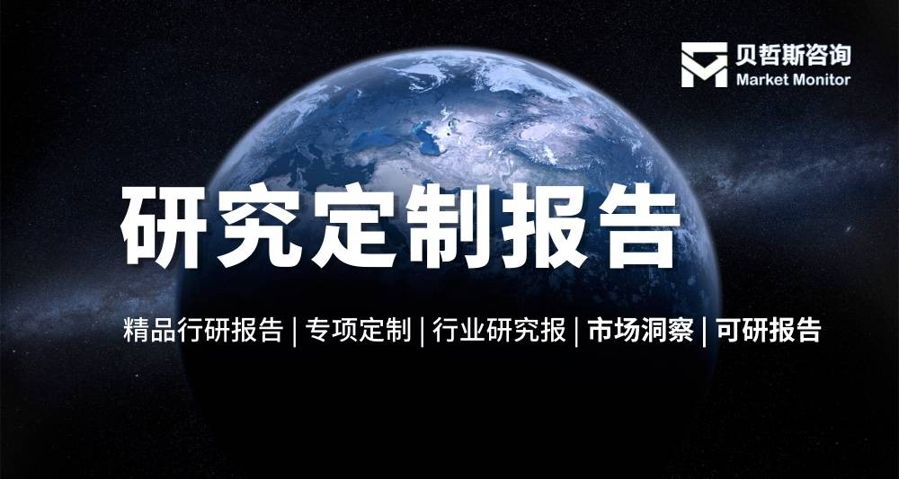 2025年陶瓷燃烧器行业规模、竞争情况及增长趋势分析报告
