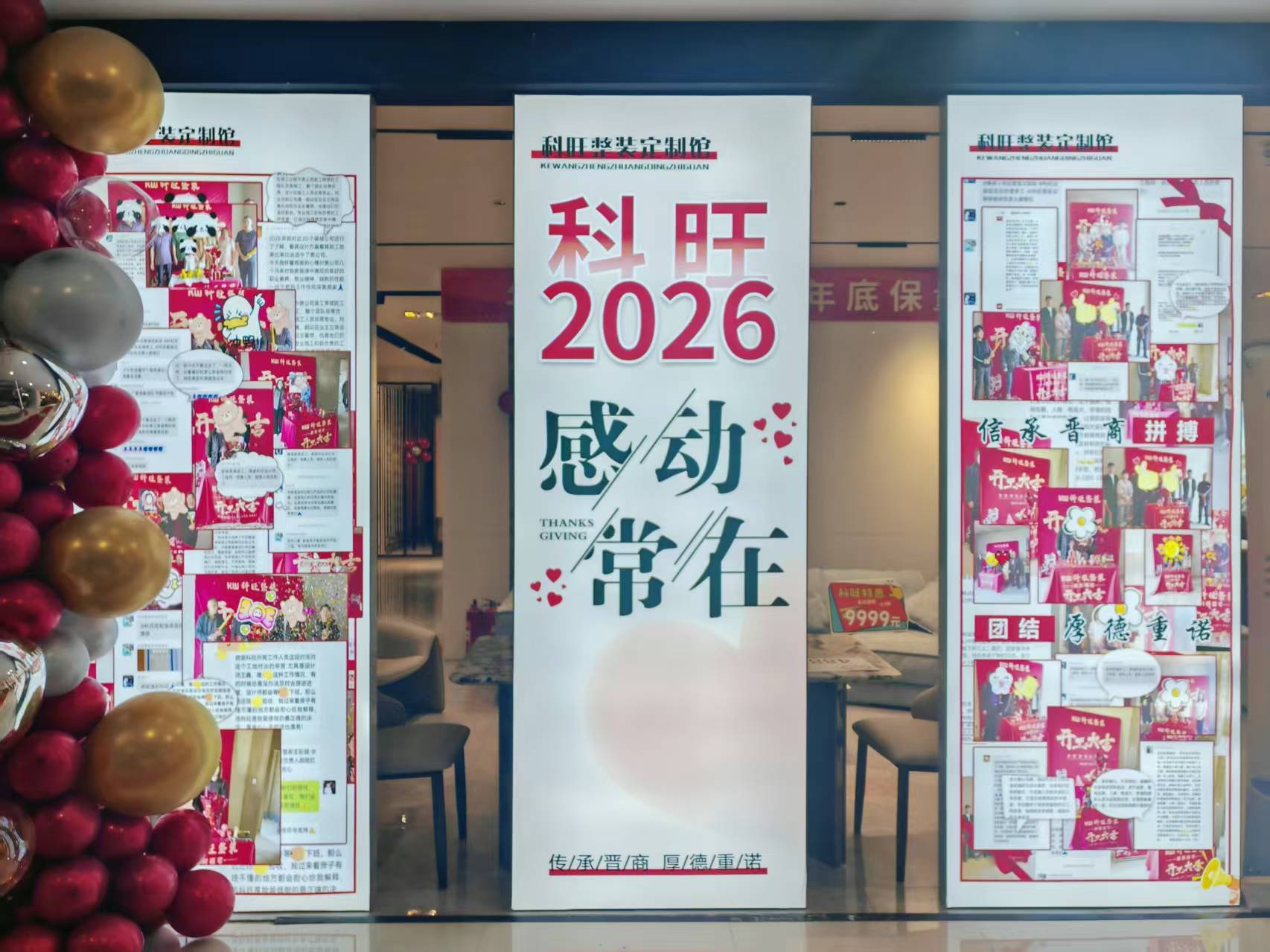 微信图片_20260418111735_14_9.jpg