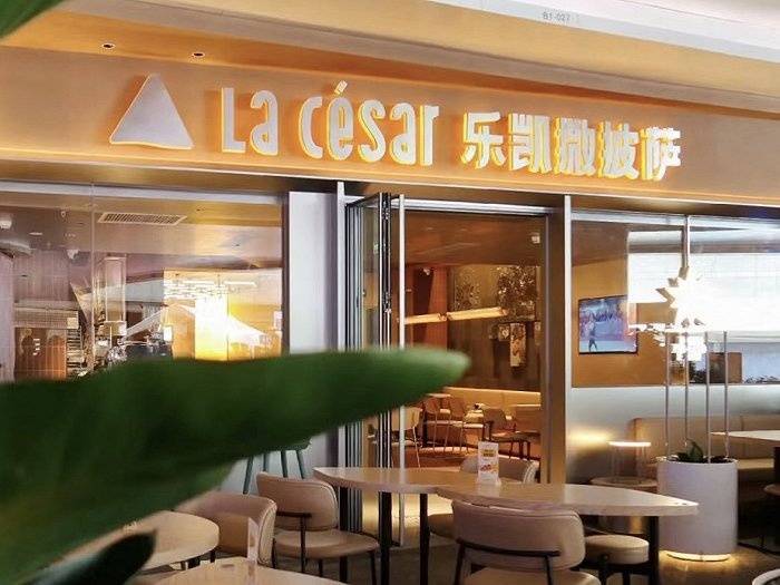 乐凯撒披萨宣布开放加盟_门店_市场_中国