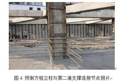 预制方桩用作深基坑混凝土内支撑立柱的设计分析