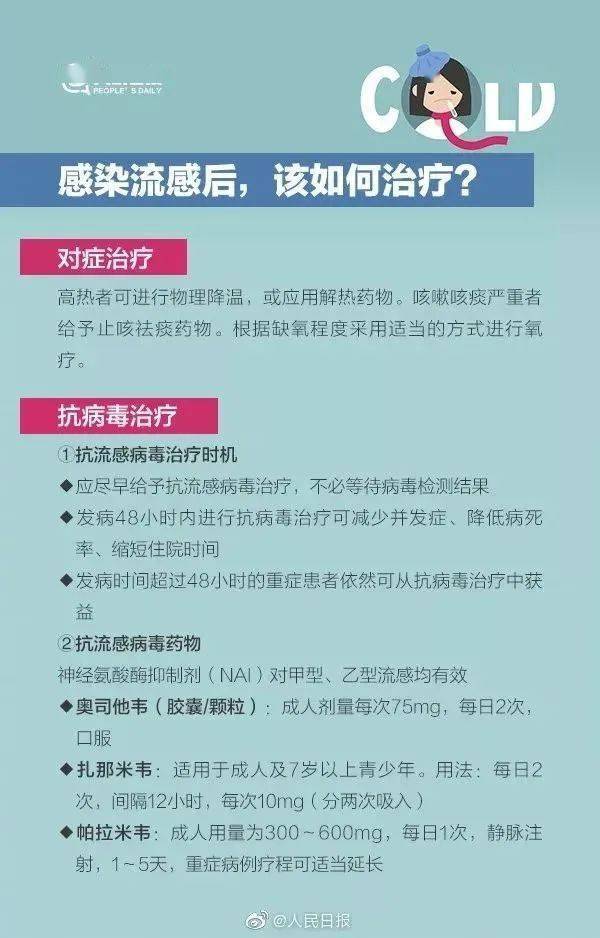 青州家長們請注意……_乙流_趙偉_孩子