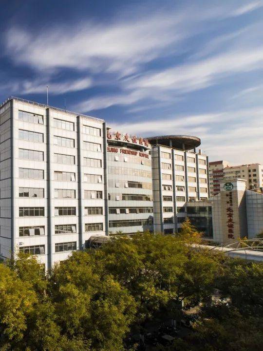 北京友谊医院、怀柔区跑腿挂号，诚信经营，服务好的简单介绍