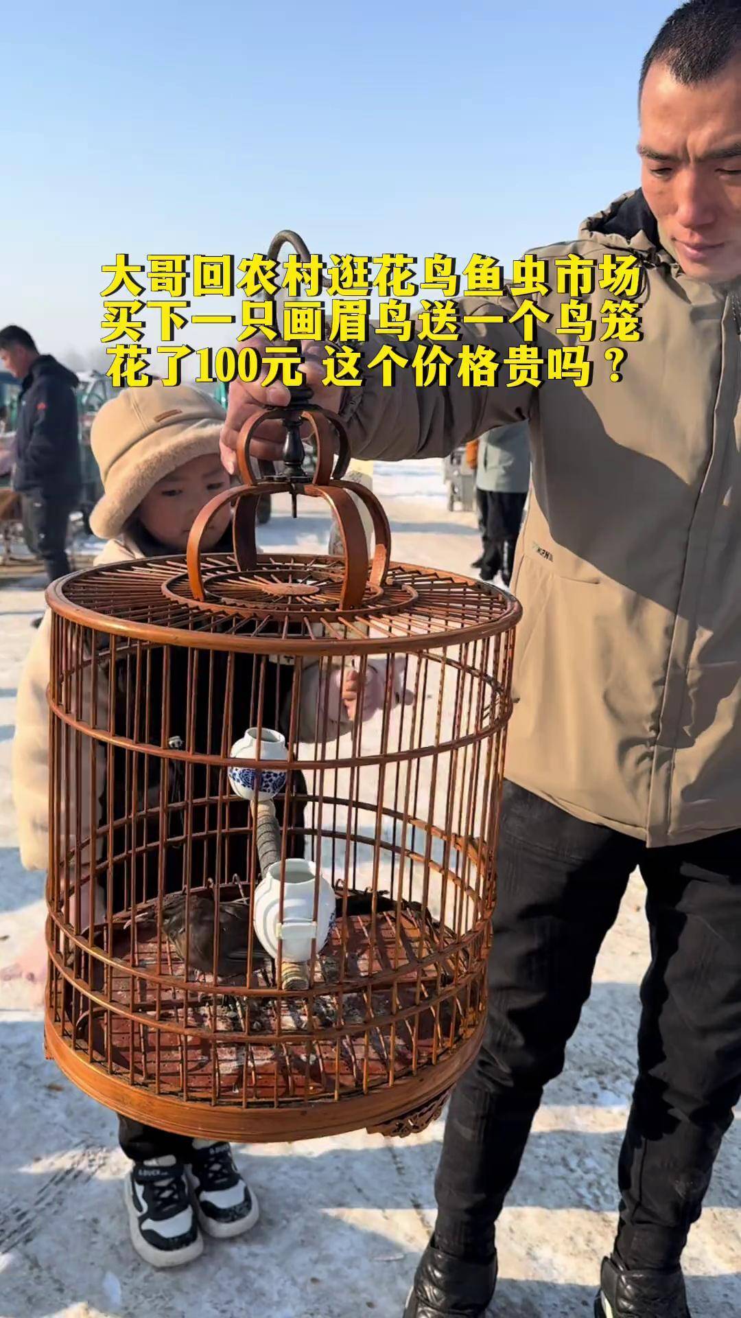 成都画眉鸟笼市场图片