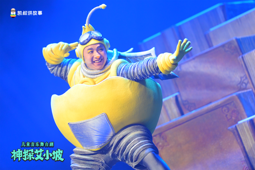 凯叔讲故事"口袋神探"系列,儿童音乐舞台剧《神探艾小坡》_孩子_逻辑
