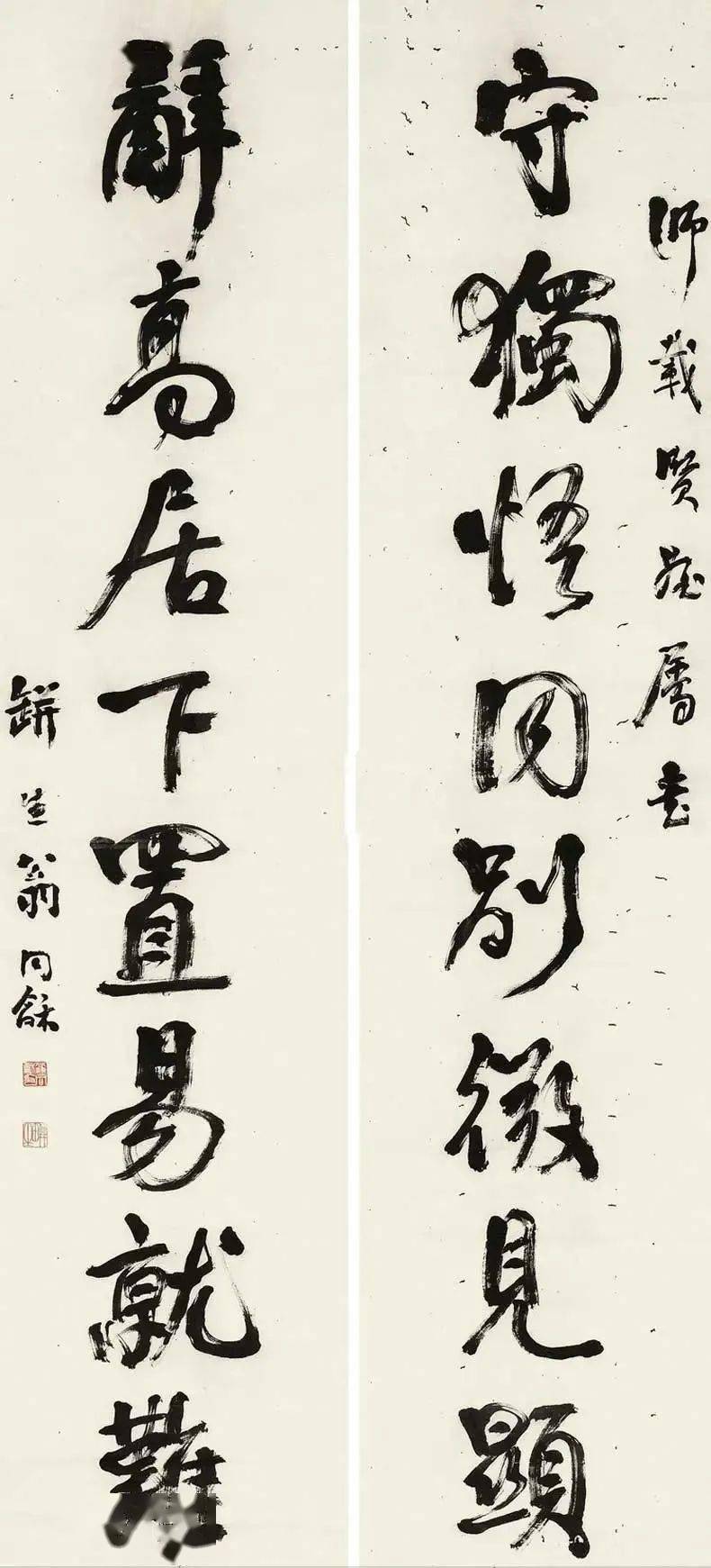 "帝师"翁同龢书法对联赏析