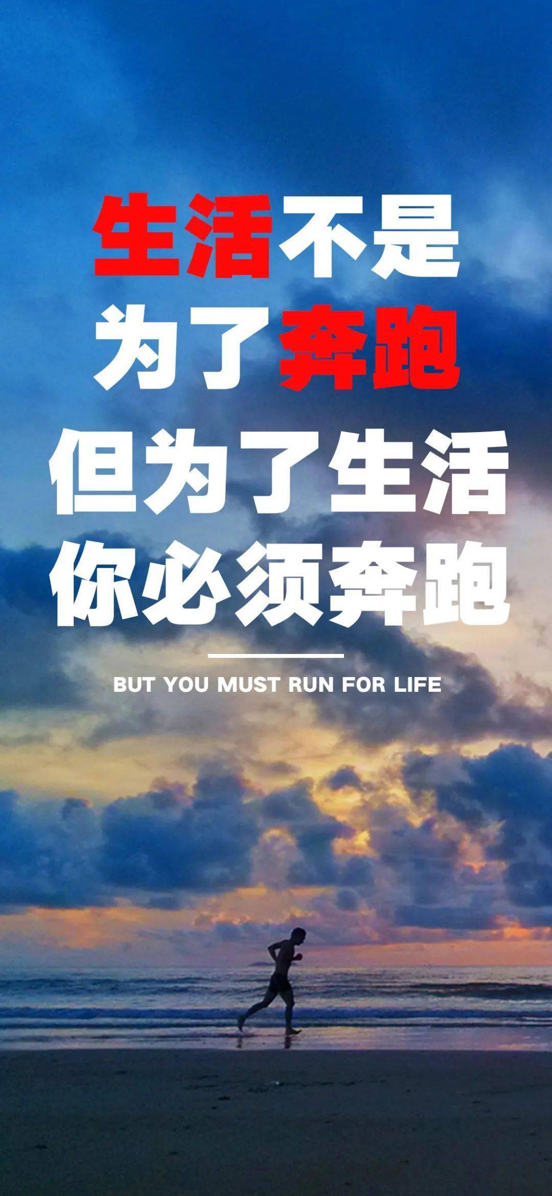 1月5日早安正能量努力奋斗的语录句子:现在的努力奋斗成就未来的自己