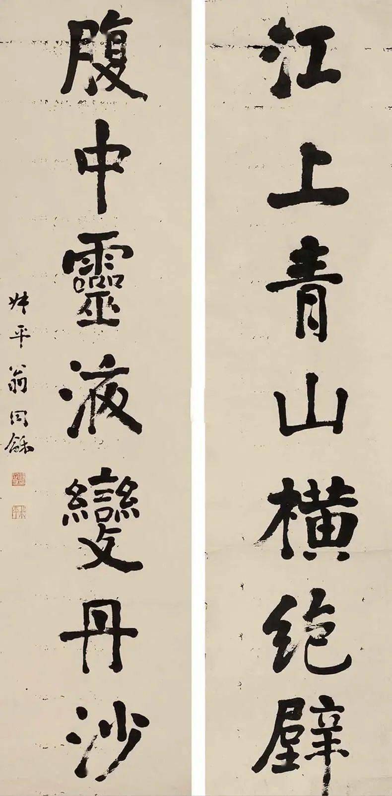 "帝师"翁同龢书法对联赏析