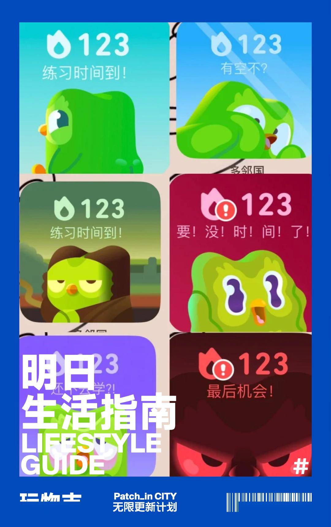 曾经我的电子宠物是 qq 企鹅陪它玩投喂它但在它生病之后年少无知