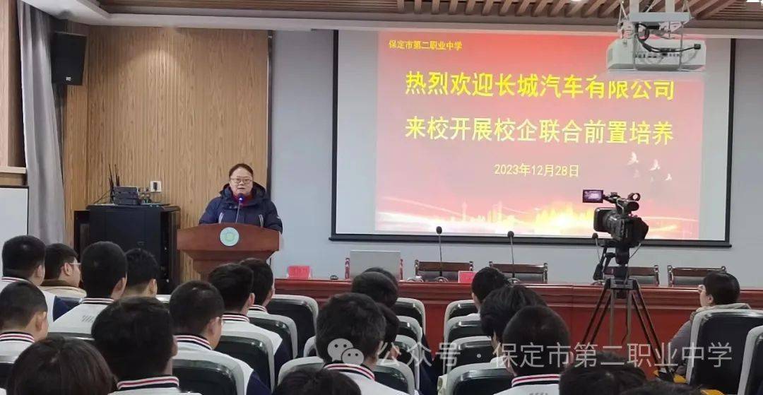 将实习工作扎实有效的稳步推进,保定市第二职业中学充分落实《职业