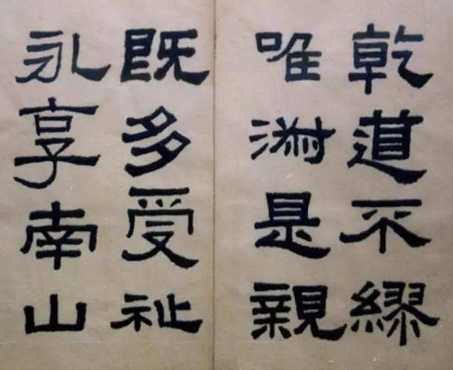 林散之70歲時臨寫《張遷碑》,這才叫臨帖!_安徽省_和縣_老人