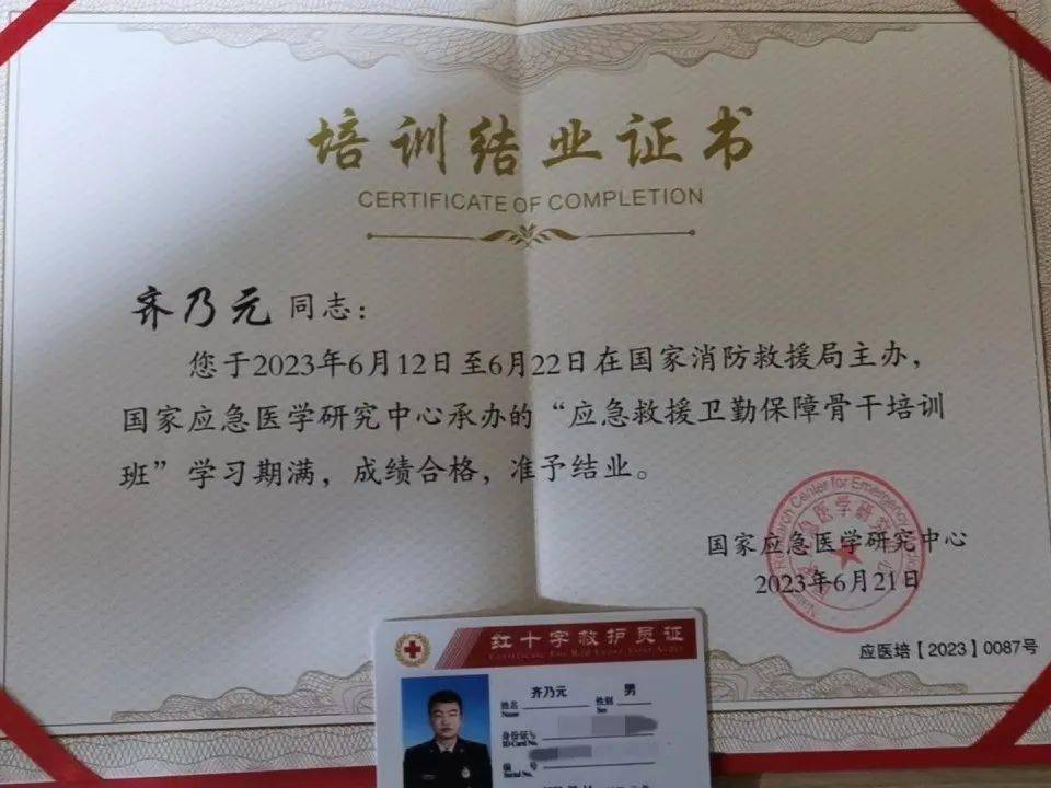 凝心聚力促发展 争先创优当先锋 | 丹江口市消防救援大队2023年工作