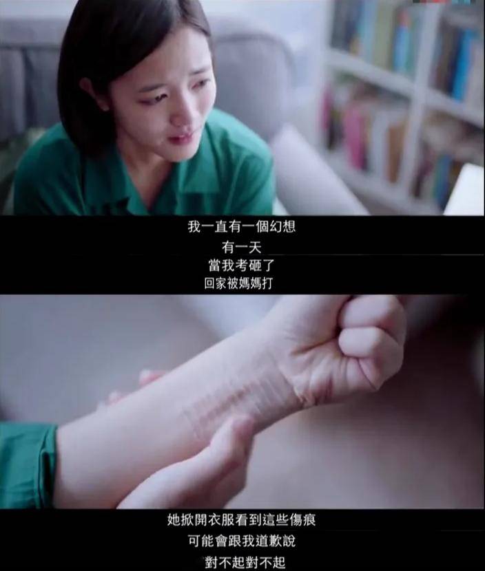 哈佛研究:這種暴力影響孩子大腦發育, 可7成中國父母明知故犯_茉莉