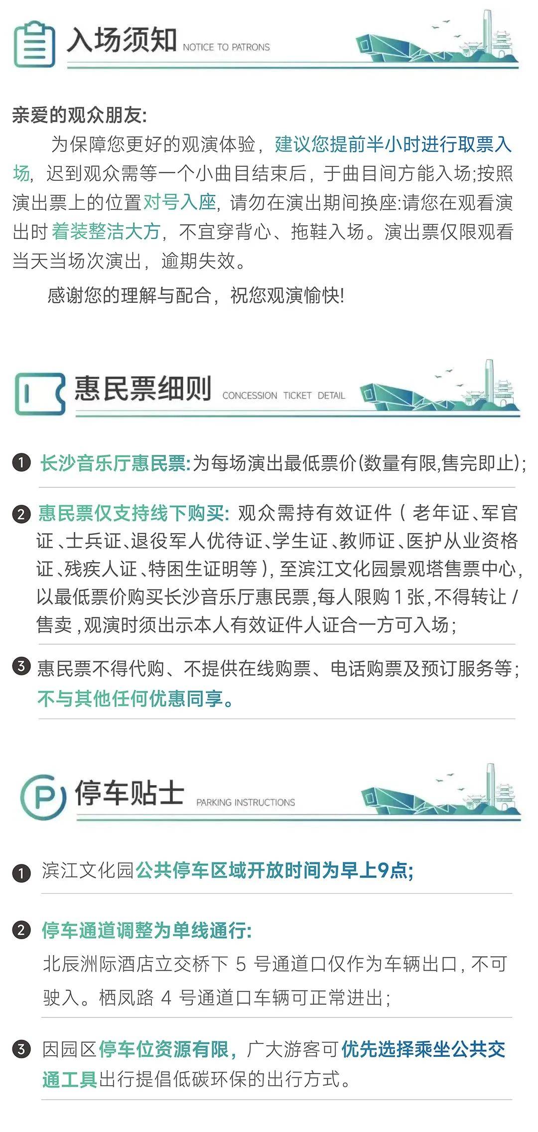 主要目的在於分享信息,讓更多人獲得需要的資訊,版權歸原作者所有