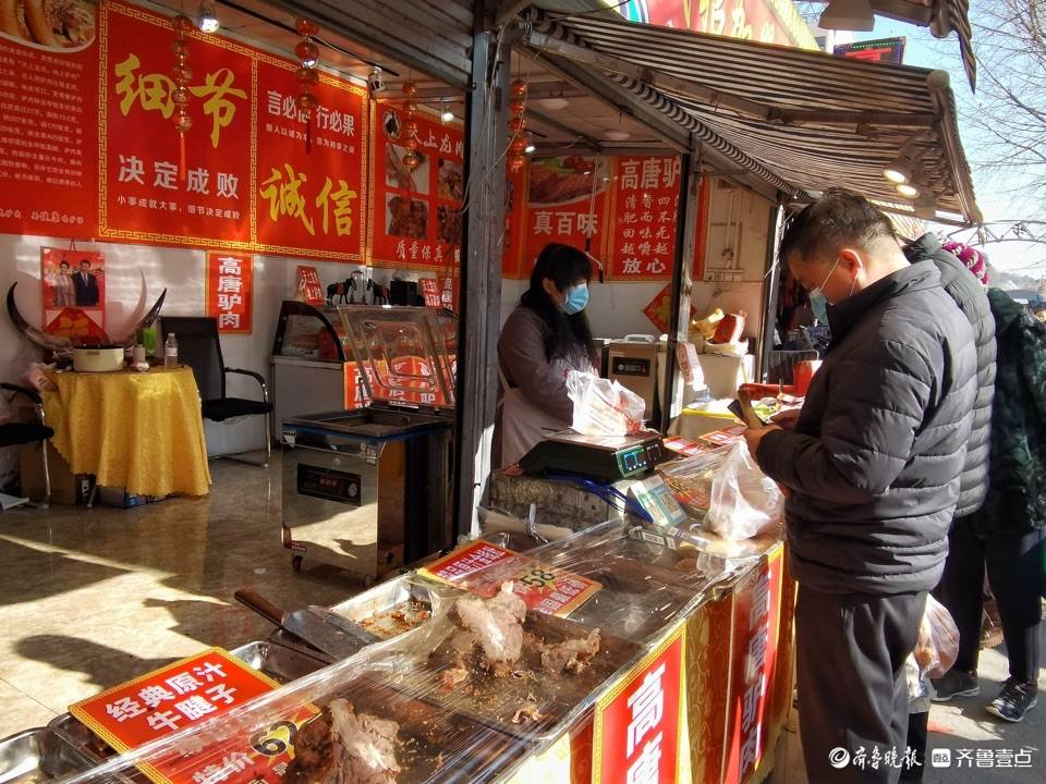 济南蓝翔大集图片