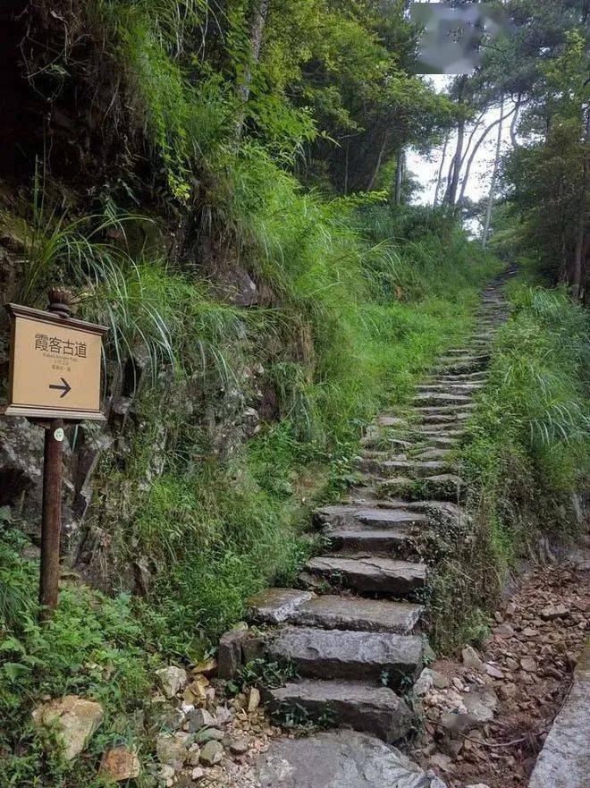 天台"霞客古道"获评"浙江省一级古道名录"!_宁海_徐霞客_到达