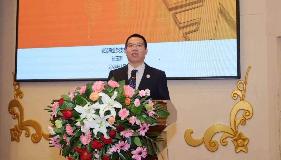 秉初心 砺新程 熠未来|英轩重工农装事业部2024年商务年会圆满召开