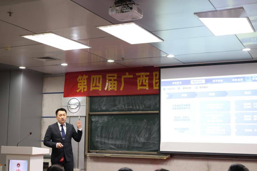 我院彭鹏教授教学团队在第四届广西医科大学教师教学创新大赛荣获正高