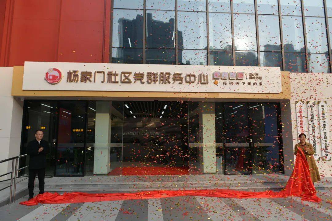 这栋红色三层楼房变身后不仅看上去更亮堂了,还拓展了便民服务空间.