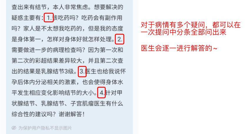 體檢出乳腺結節普遍嗎?3 級會變成 4a 級嗎_醫生_診斷_問題