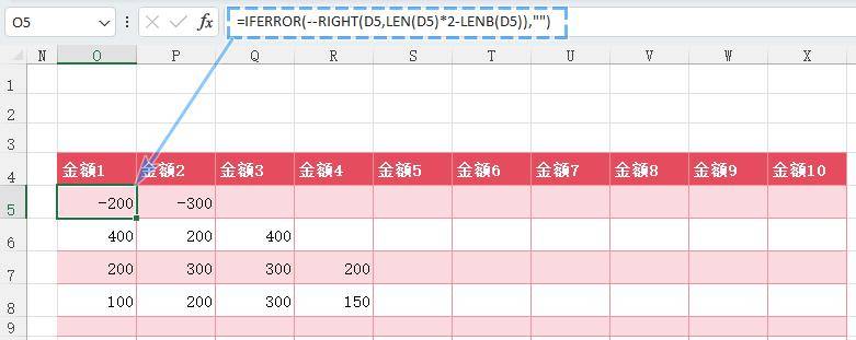 excel記賬模板,收的發的一目瞭然!人人都用得上,拿走不謝!