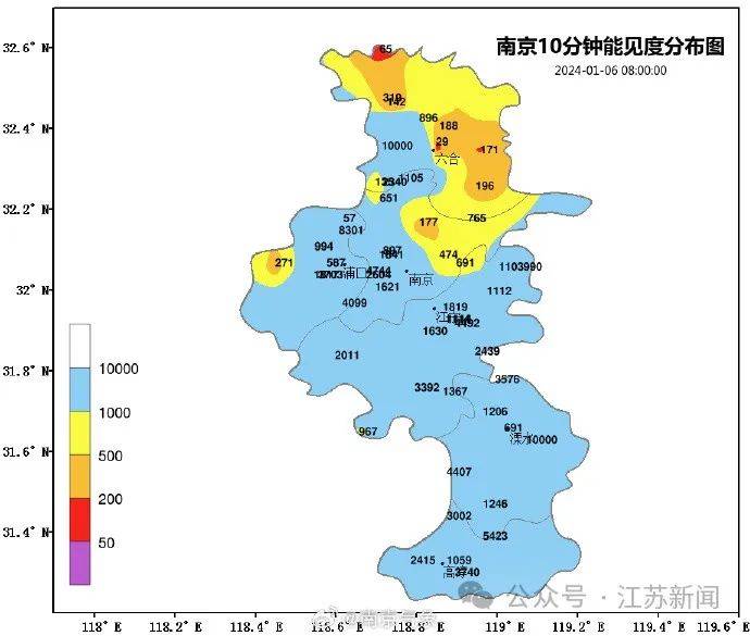 濃霧來襲,出行注意→_南京市氣象臺_部分_地區