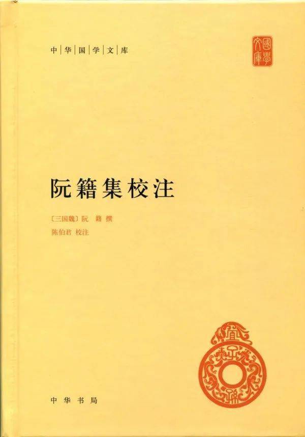 于溯:竞技文学及其时代《南史》专题_南朝_范晔_沈约