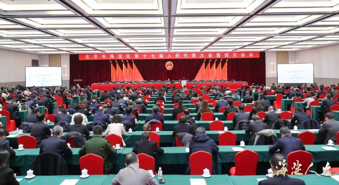 人工智能专题讲座上了这个区人代会！