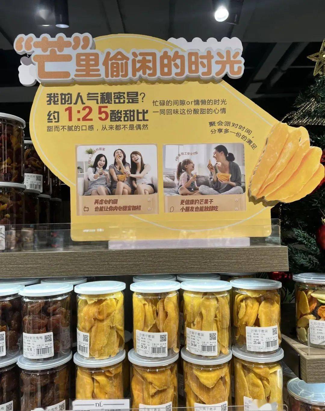 【春节美陈】胖东来历年新年陈列欣赏(附多张图片)_新乡_人民