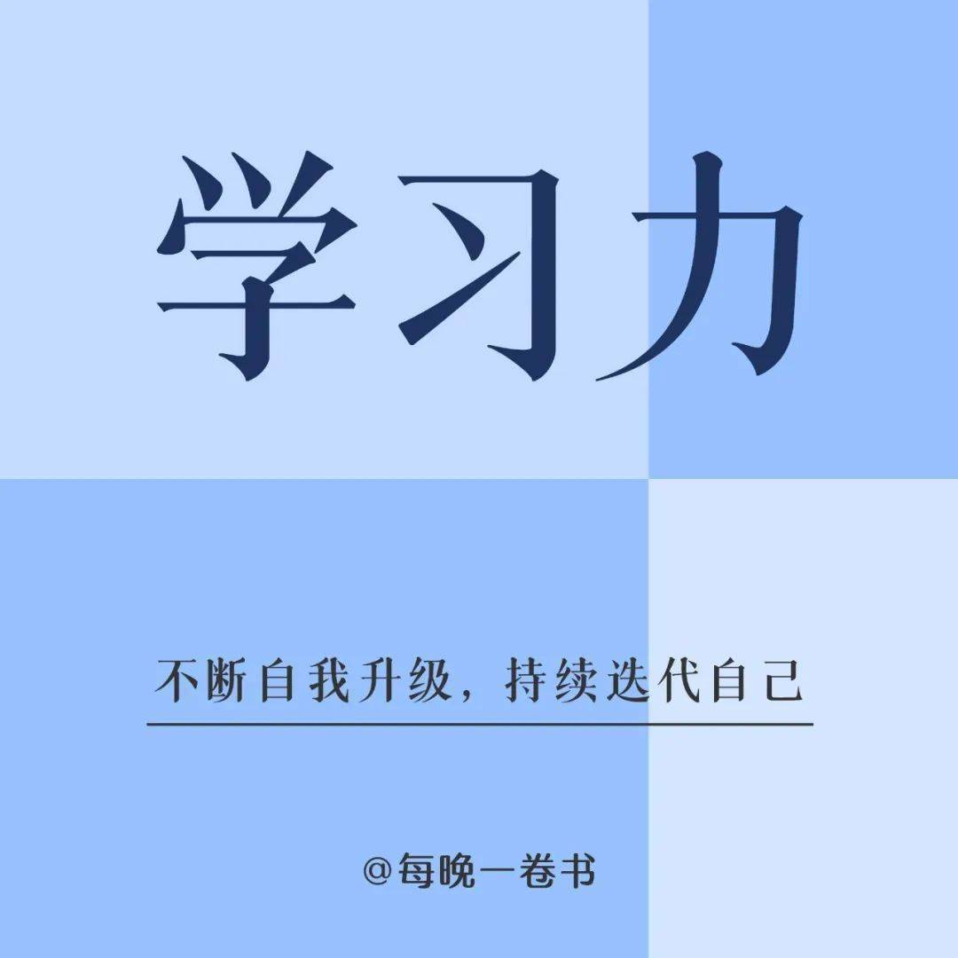 罗振宇说,终身学习是唯一能够对抗不在三十岁死去的方法.