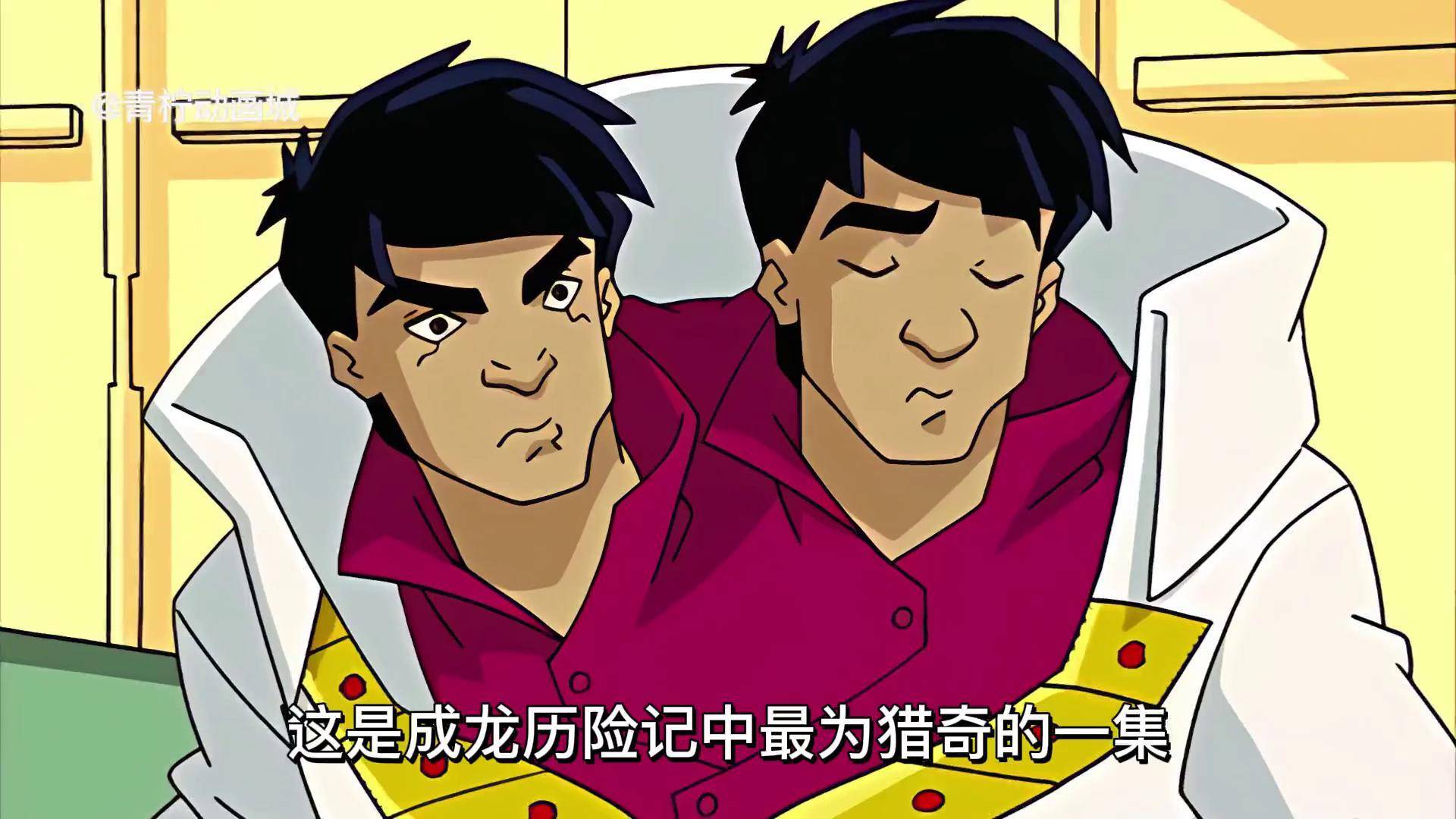 成龙历险记 童年动画 二次元原创