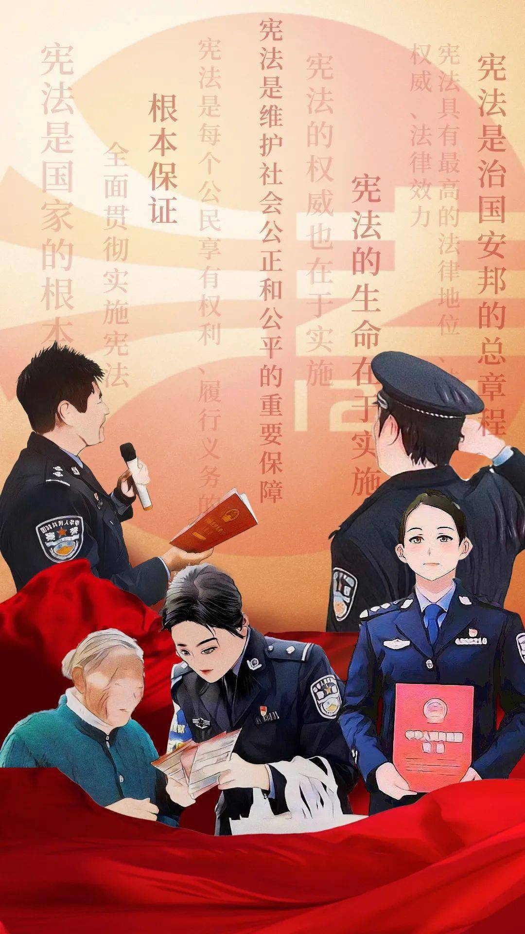 中国刑警手机壁纸图片