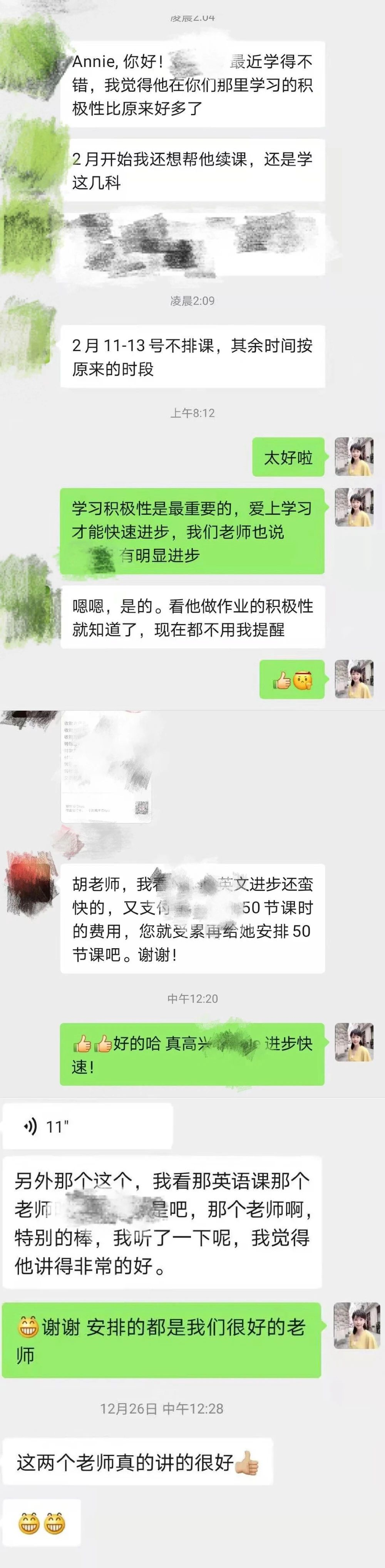 入學筆面試輔導事宜,請掃碼諮詢95立足倫敦 更懂英國海德國際教育