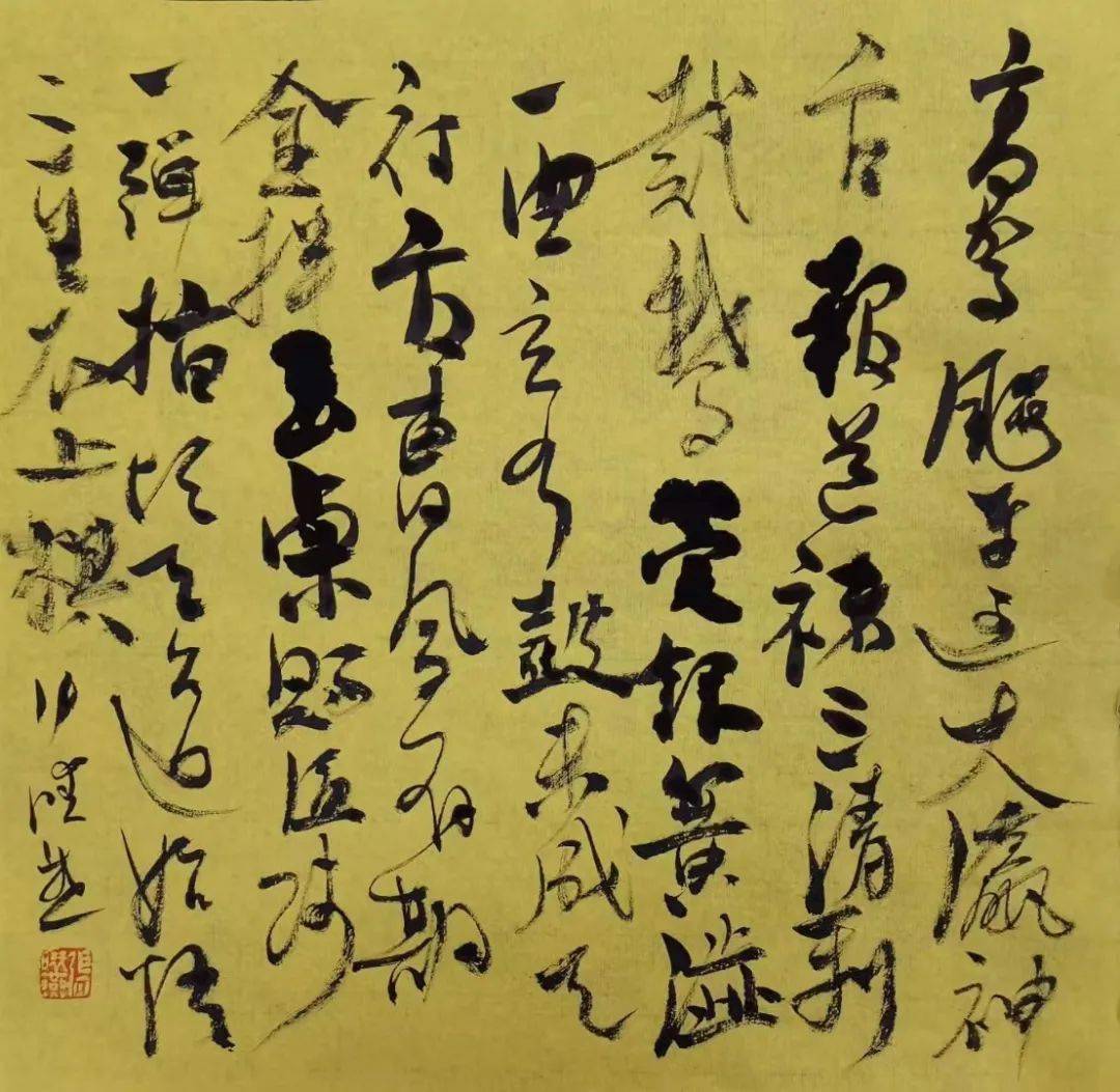 张晓燕 | 风起翰海——全国书法名家邀请展_通渭县_中国_美术家协会