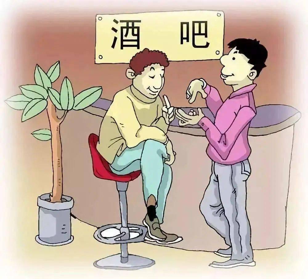 动漫人物吸毒图片图片