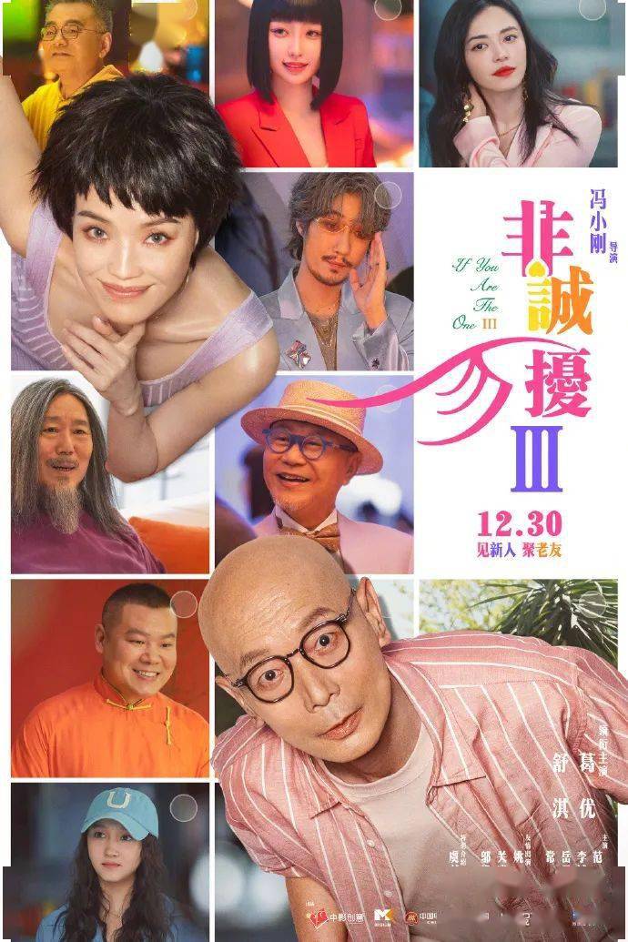 1988年,电影《顽主》拍摄,马晓晴摸着葛优的脑袋说:"热闹的马路不长草