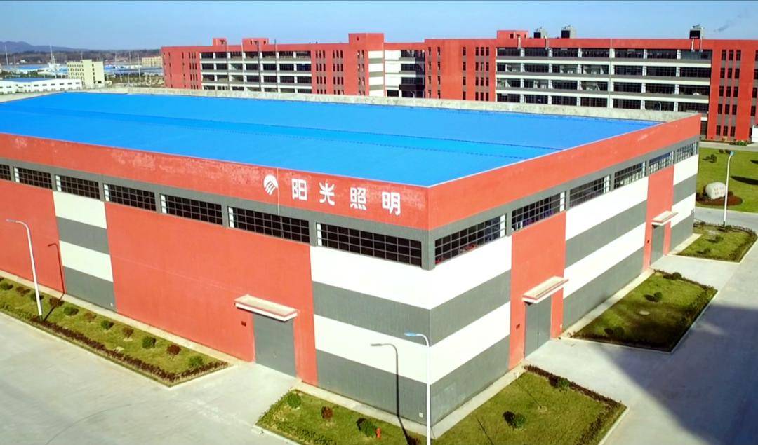 阳光照明 股票代码:600261)披露《关于对外投资设立全资子公司的公告