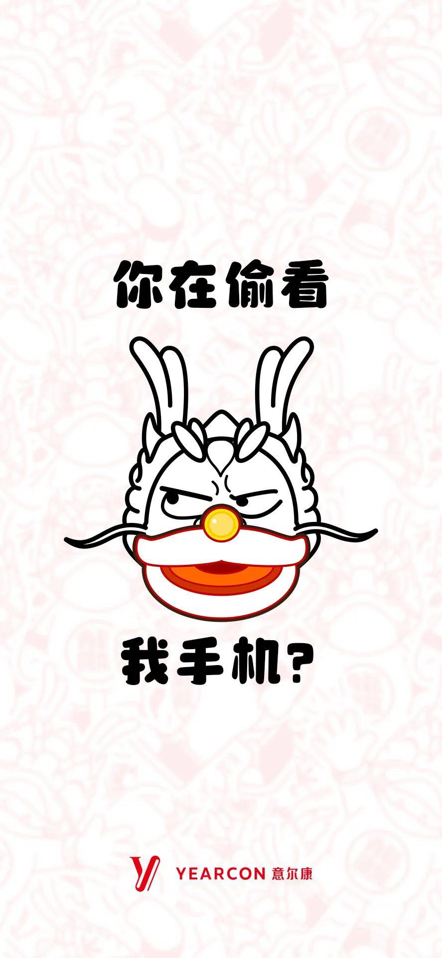 全网爆火的龘龘龙表情包,没错是意尔康家的!_男人_皮靴_信号