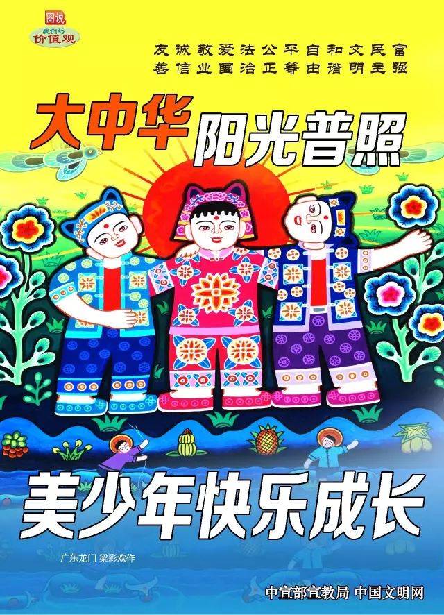 汕頭市龍湖區赴深圳市坪山區跟崗教師日記(十五)_活動