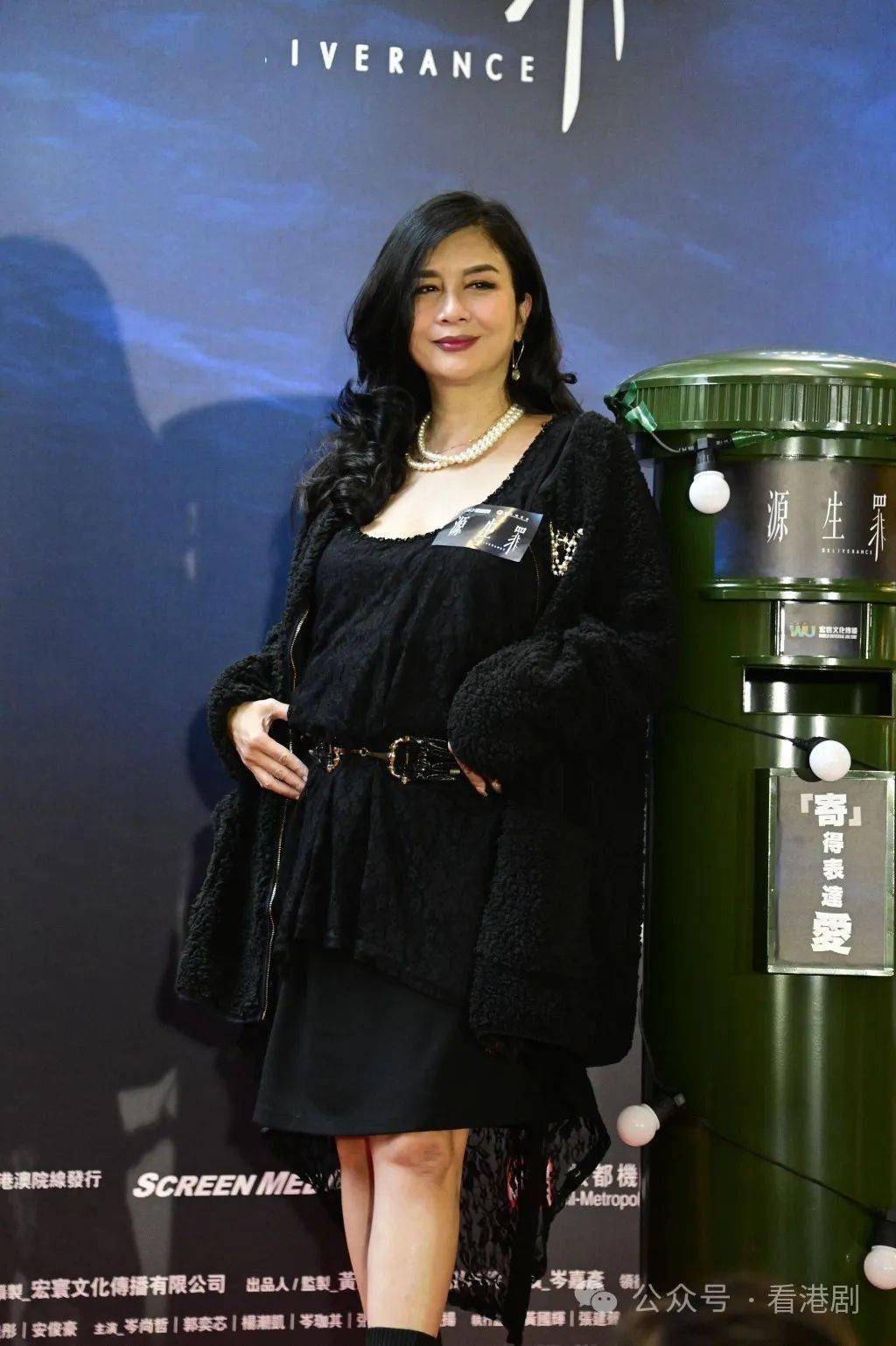 任达华与吴家丽演母子挑战演技,吴卓羲出席新片首映礼!