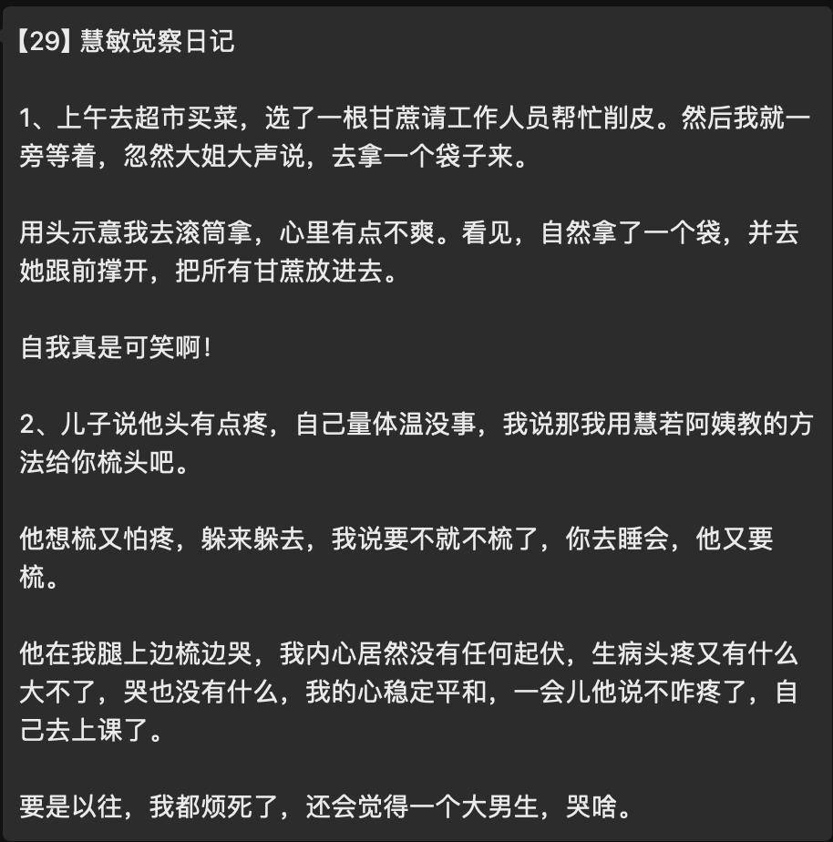 924慧敏离婚图片