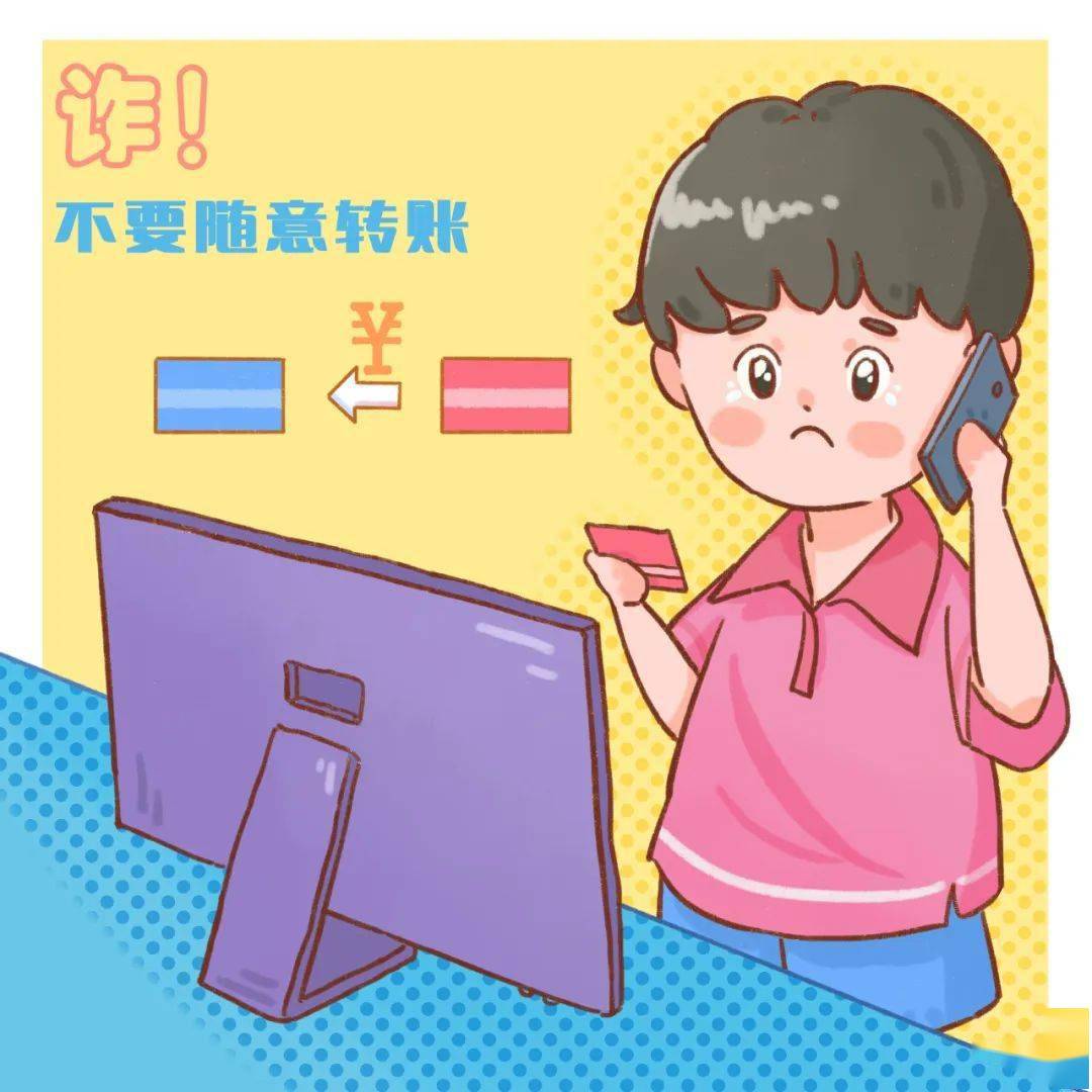 手机验证码被骗怎么办理 手机验证码被骗怎么办理
