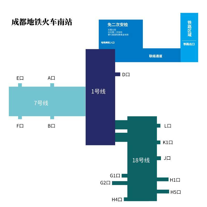 成都火车南站位置图片