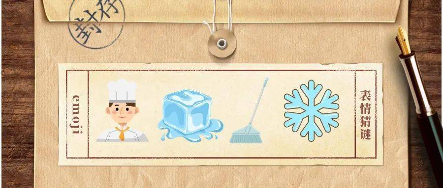 地铁_运营_谜底