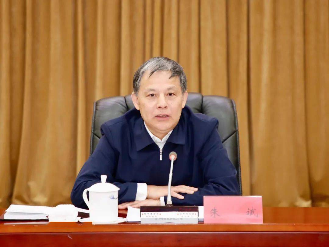 朱斌出席财经委2023年全年经济形势分析会